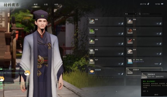 奇迹MU