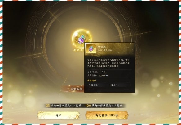 诛仙