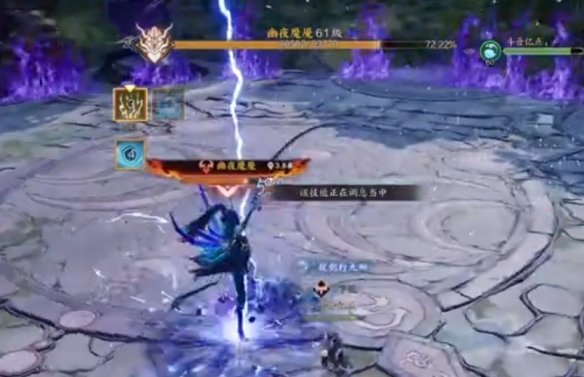 奇迹MU