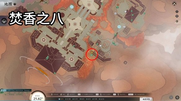 场景设计