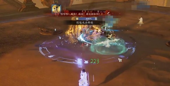 职业平衡