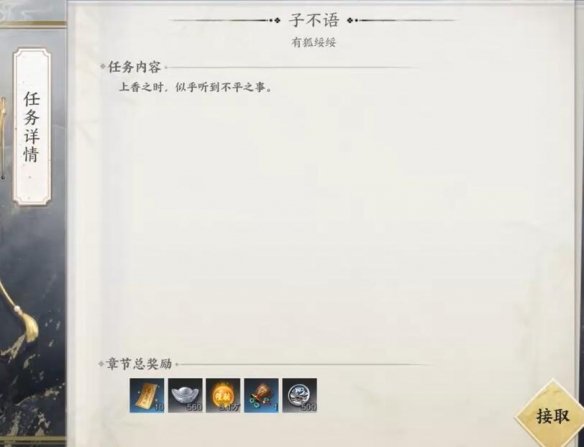 经验值