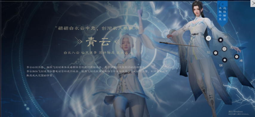 美术风格