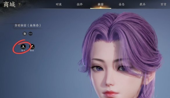 诛仙