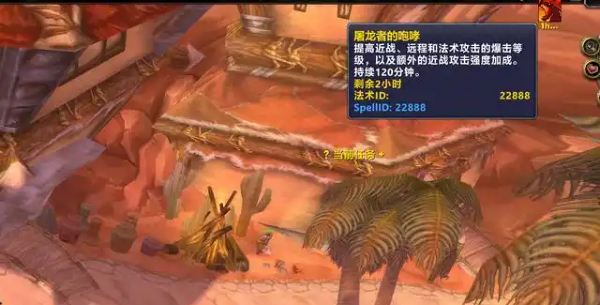 诛仙世界.jpg
