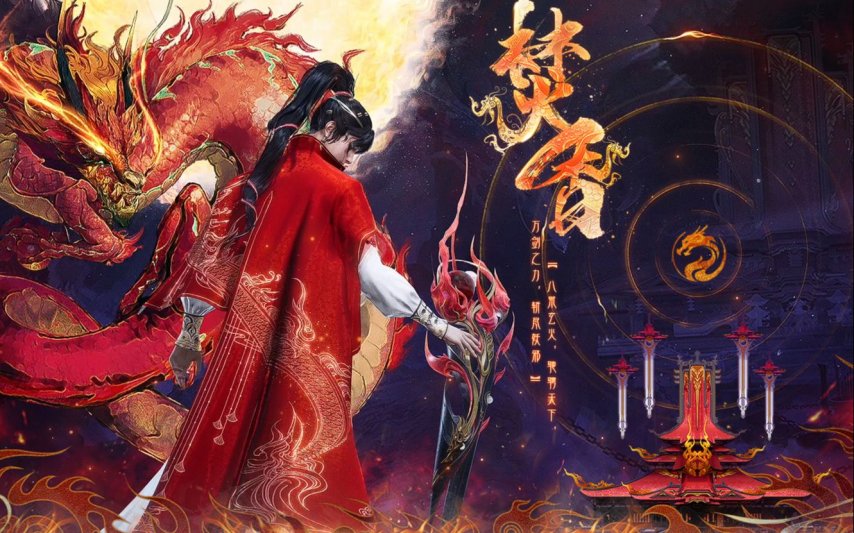 天音寺