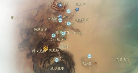 灵汐派