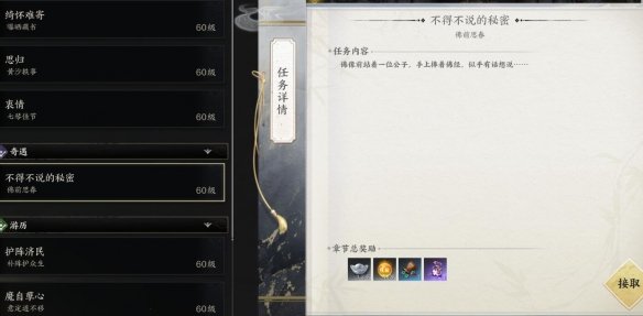 宝石